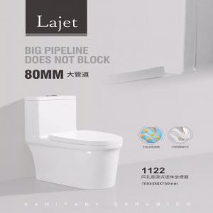 四孔超漩式连体坐便器