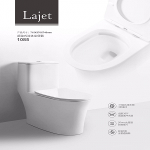 超漩式连体坐便器