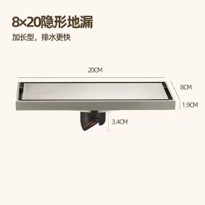 8*20隐形地漏