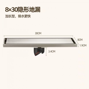 8*30隐形地漏