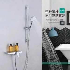 LJAZ9522简易花洒套装